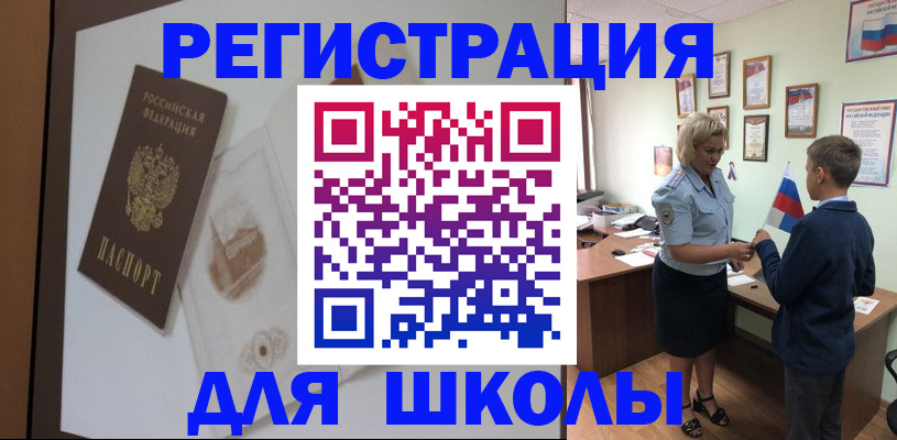 прописка в квартире в Ростове-на-Дону